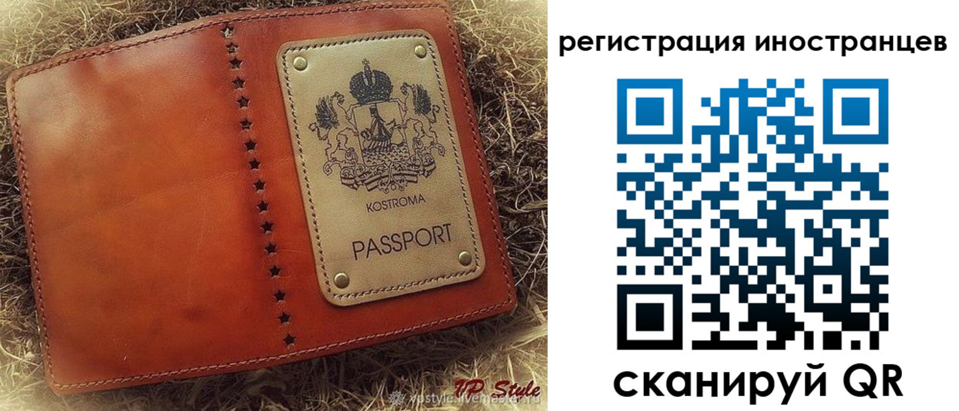 прописка гарантия в Забайкальском крае